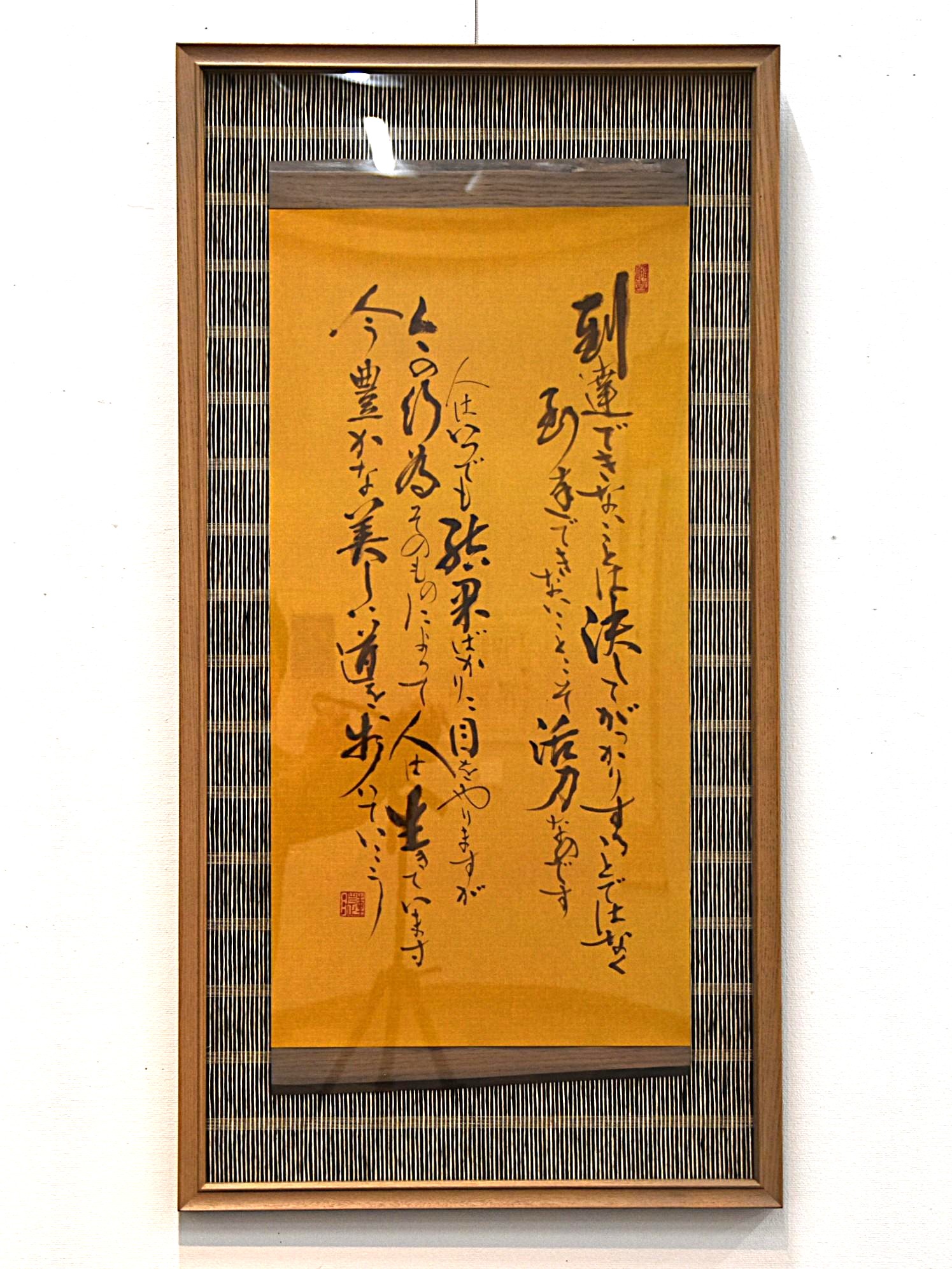 到達できないことは